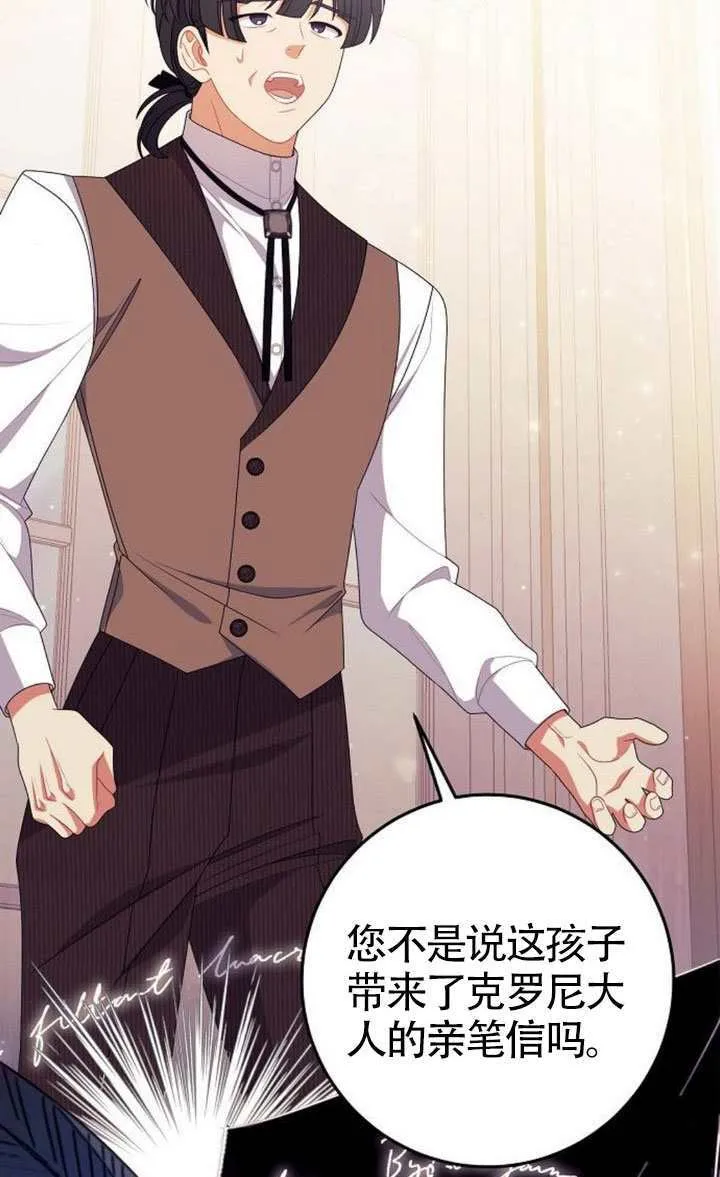 第36话 第32页