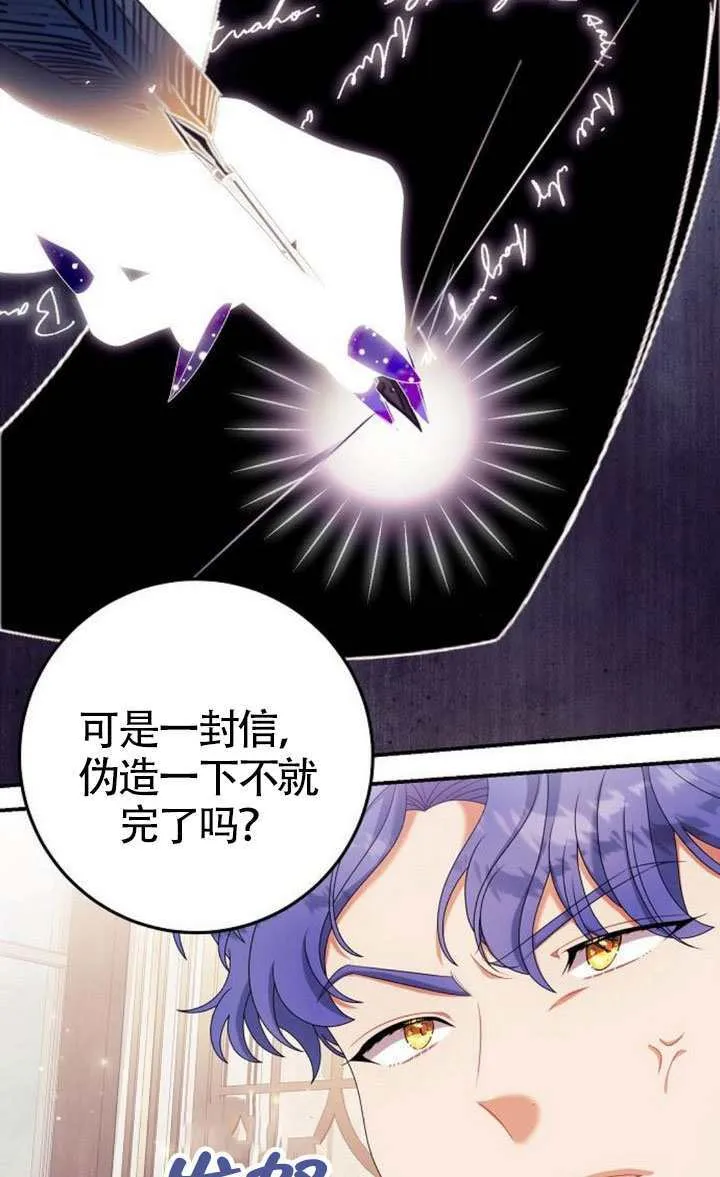 第36话 第33页