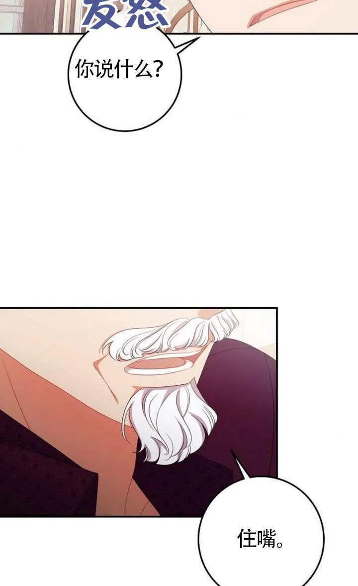 第36话 第34页