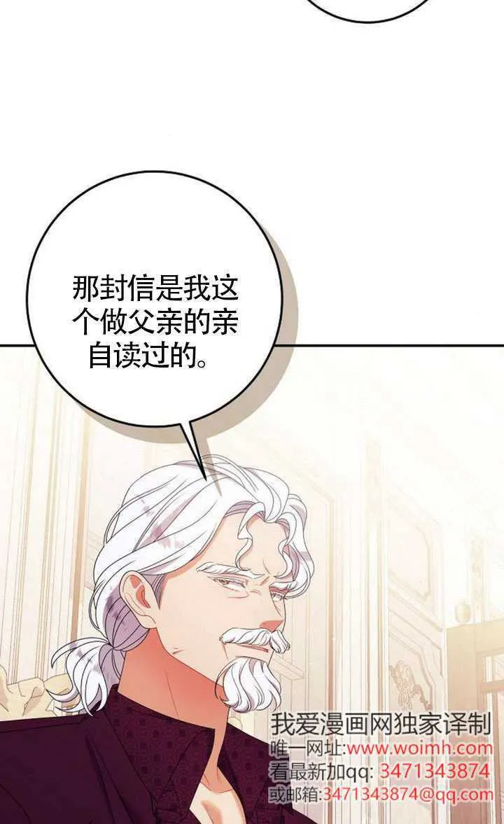 第36话 第35页
