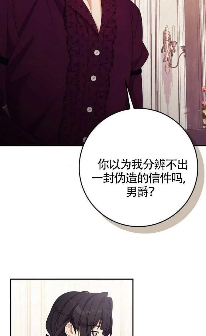 第36话 第36页