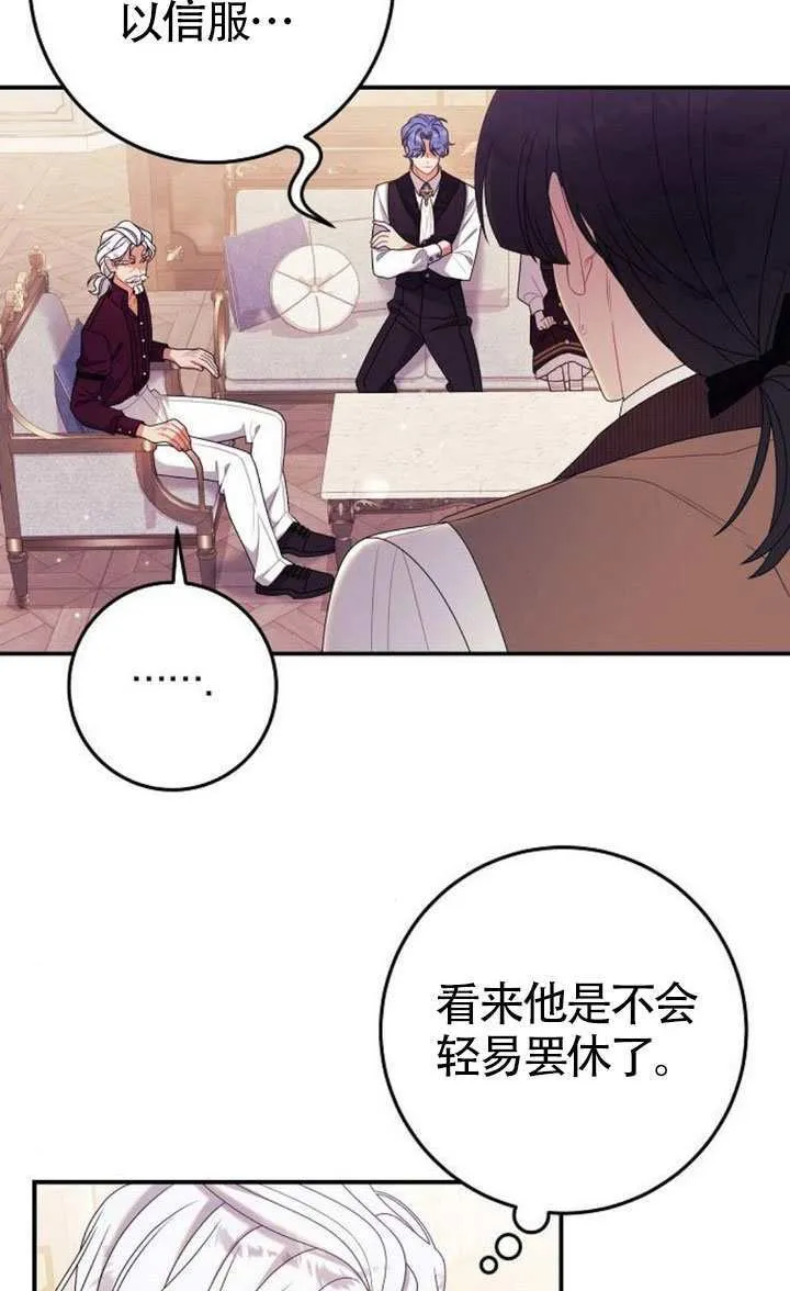 第36话 第38页