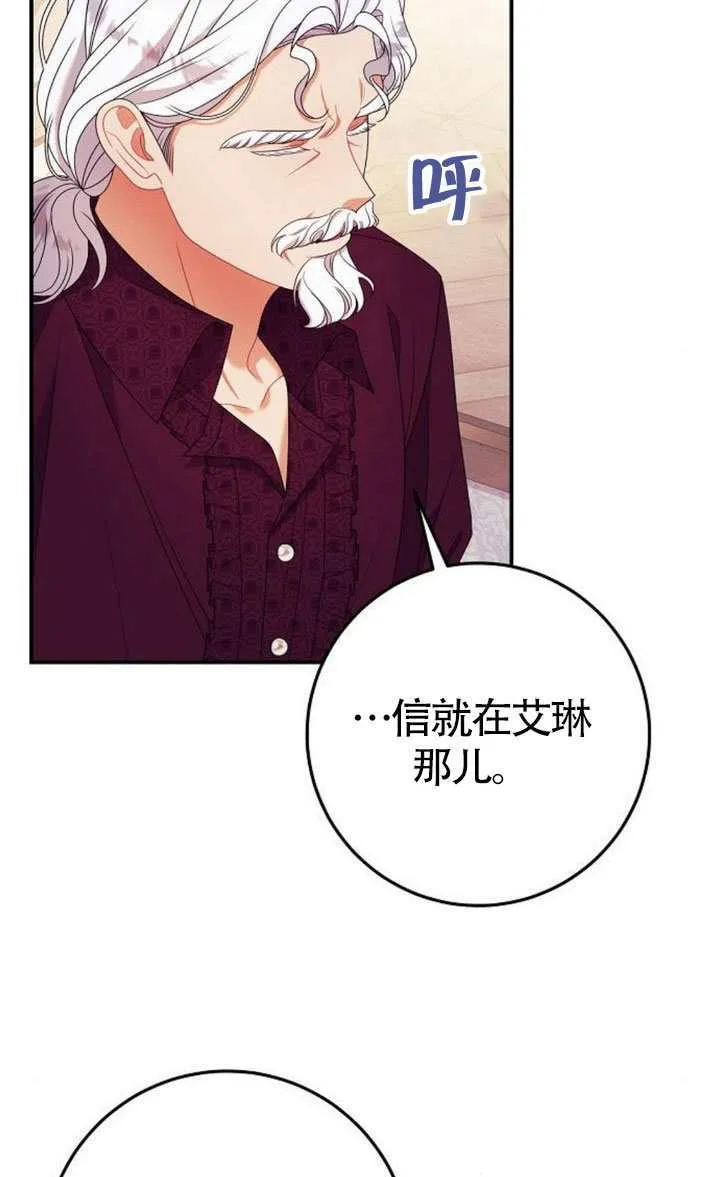 第36话 第39页