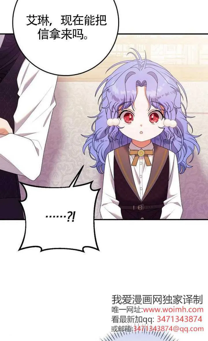 第36话 第40页