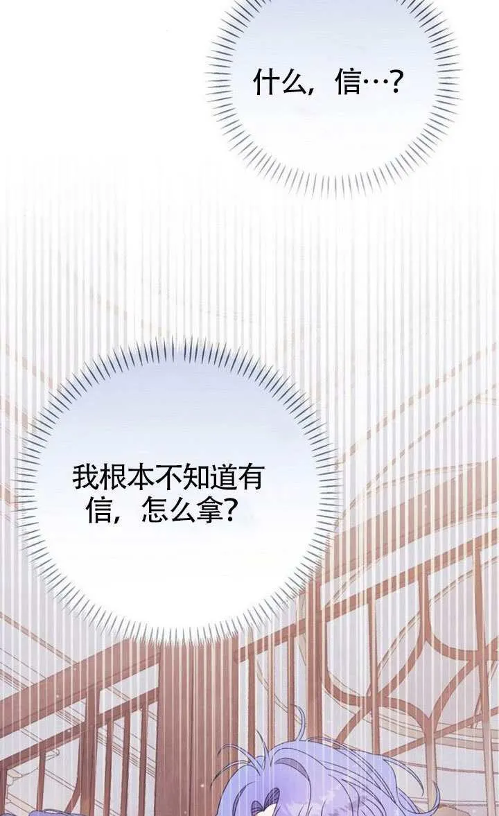 第36话 第41页