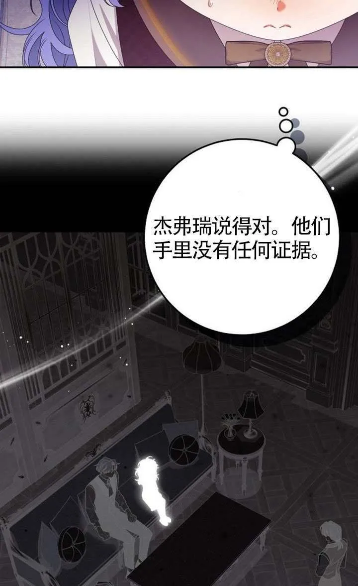 第36话 第44页