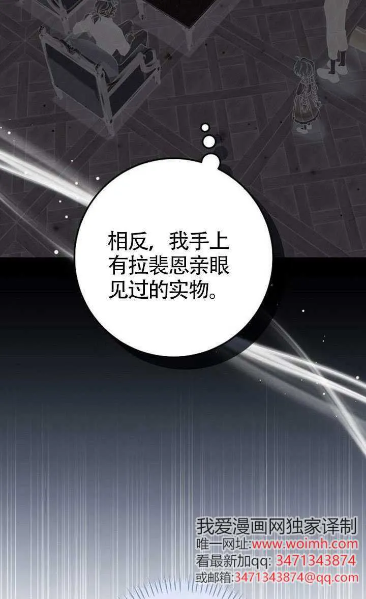 第36话 第45页