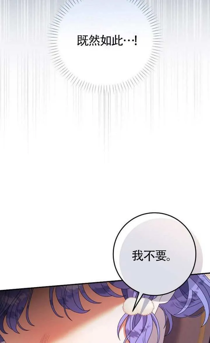 第36话 第46页
