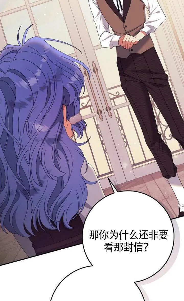 第36话 第48页