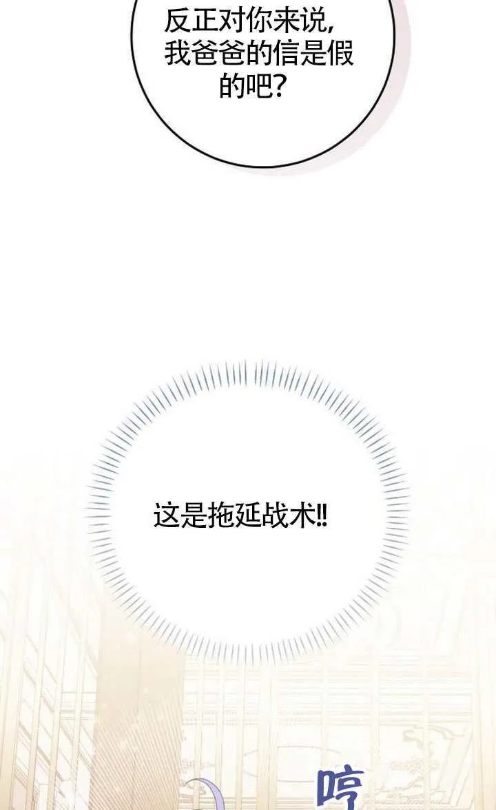 第36话 第49页