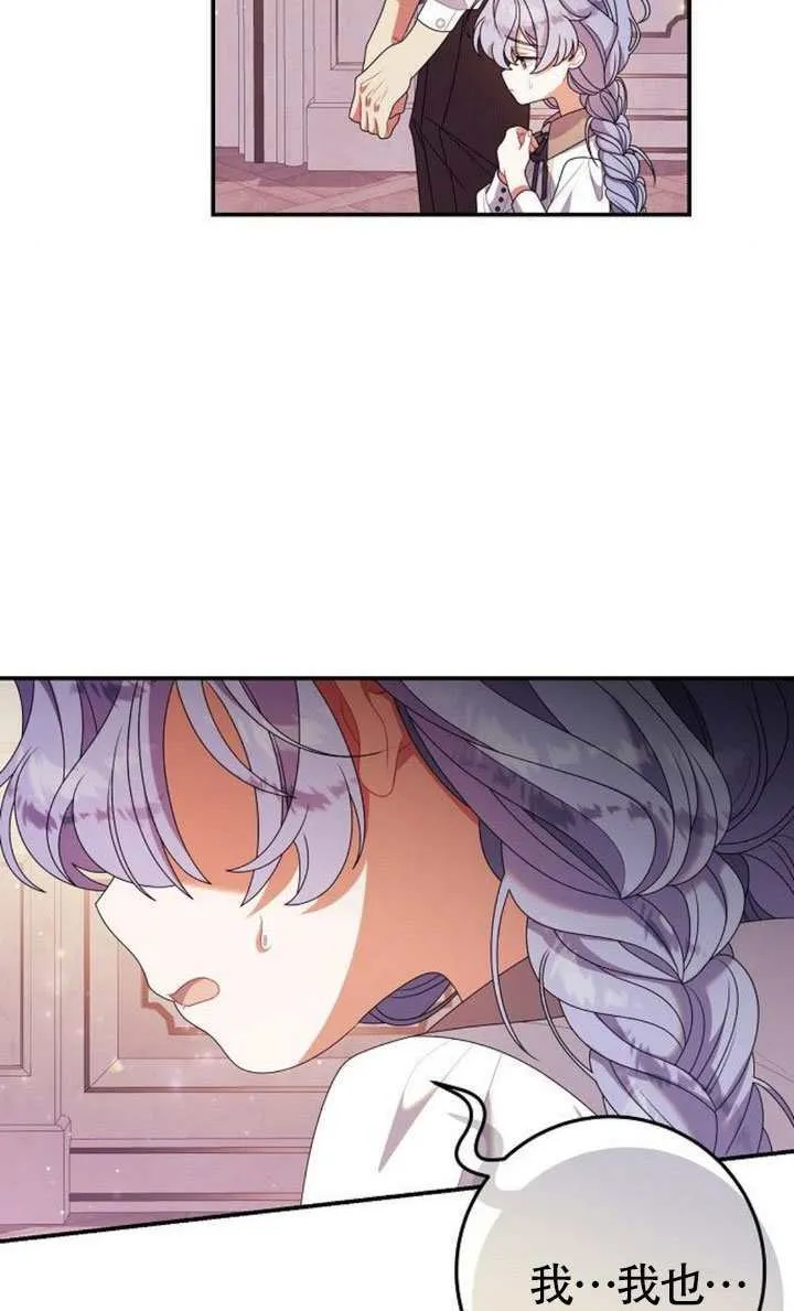 第36话 第56页