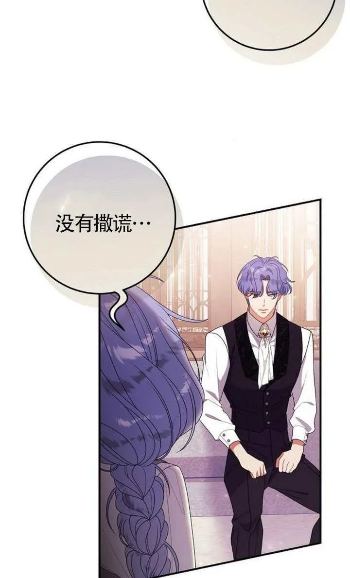 第36话 第57页