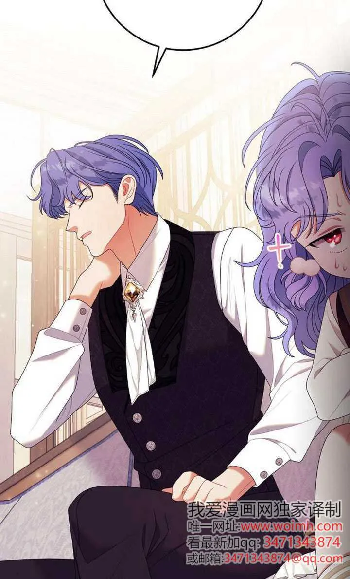 第36话 第61页