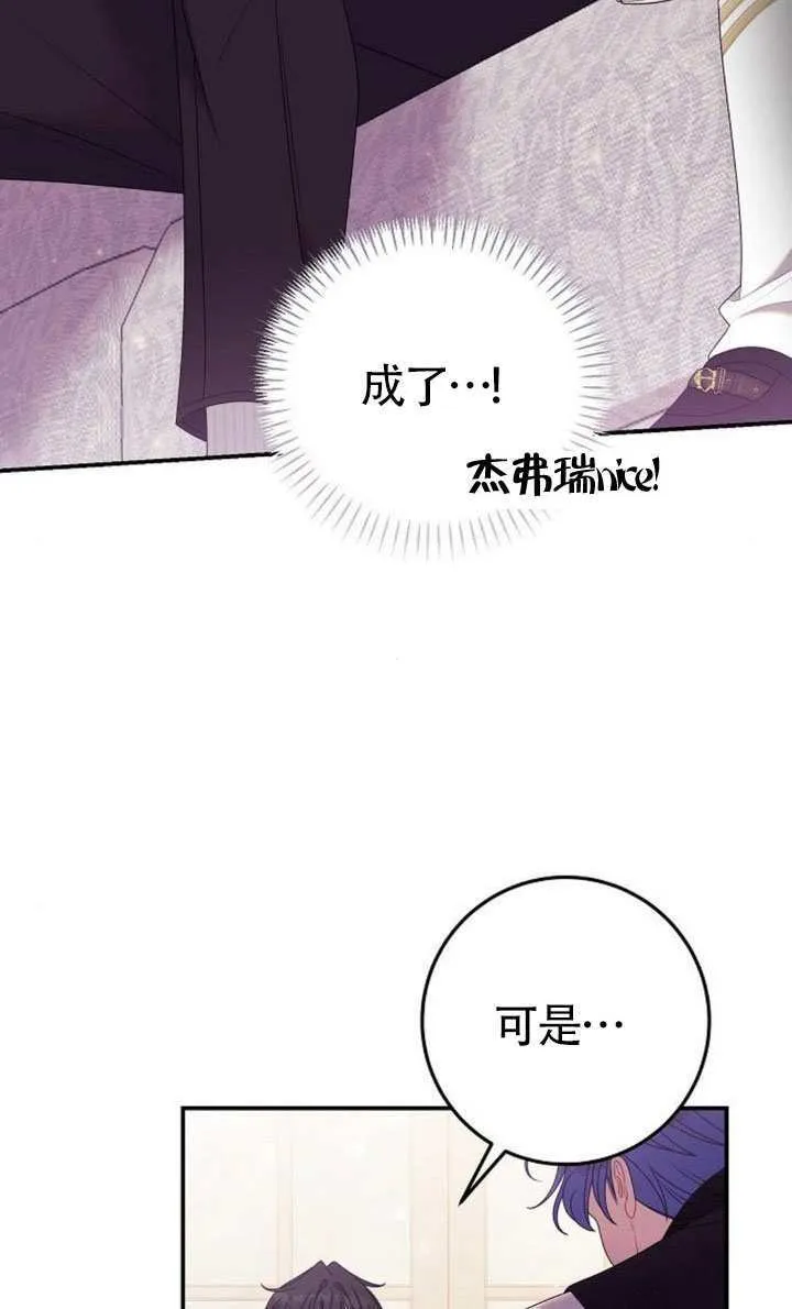 第36话 第62页