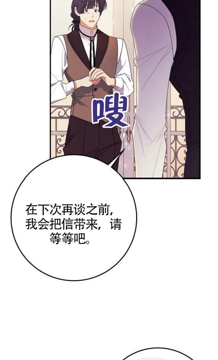 第36话 第63页