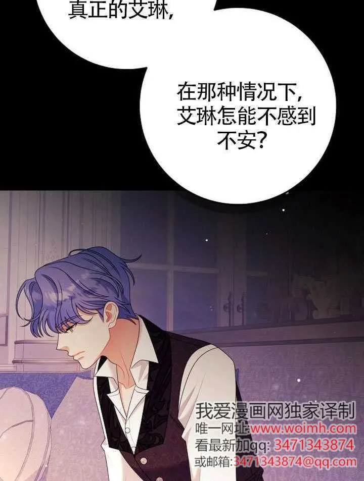 第36话 第79页