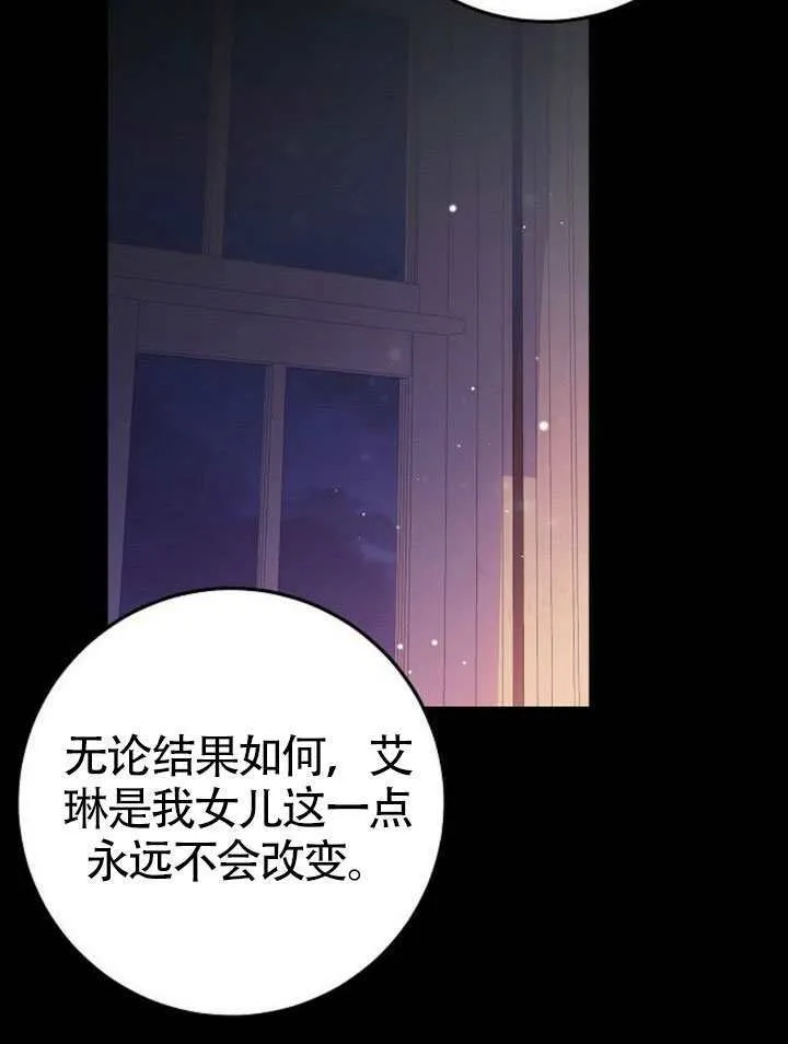 第36话 第81页
