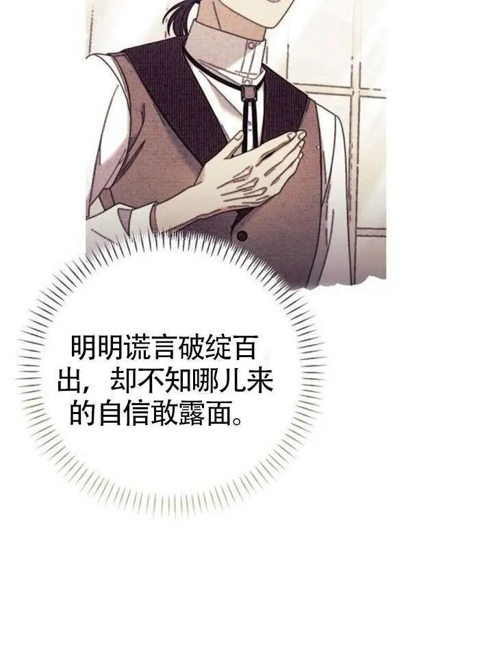 第36话 第87页