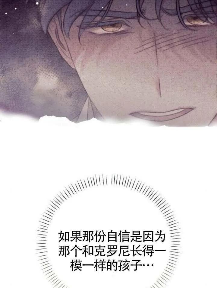 第36话 第90页