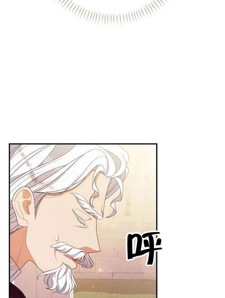第36话 第91页