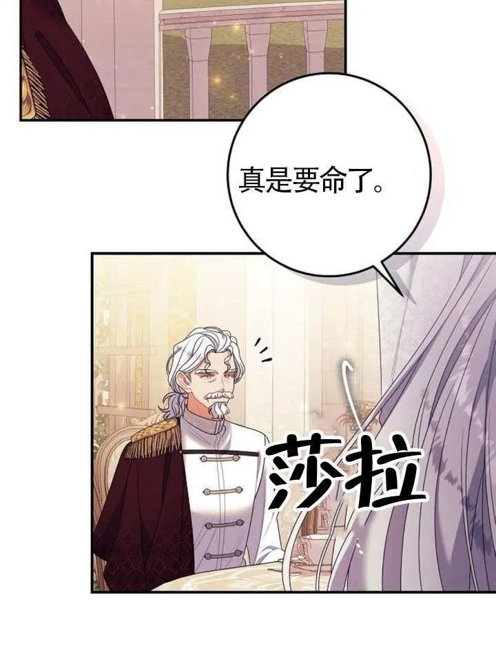 第36话 第92页