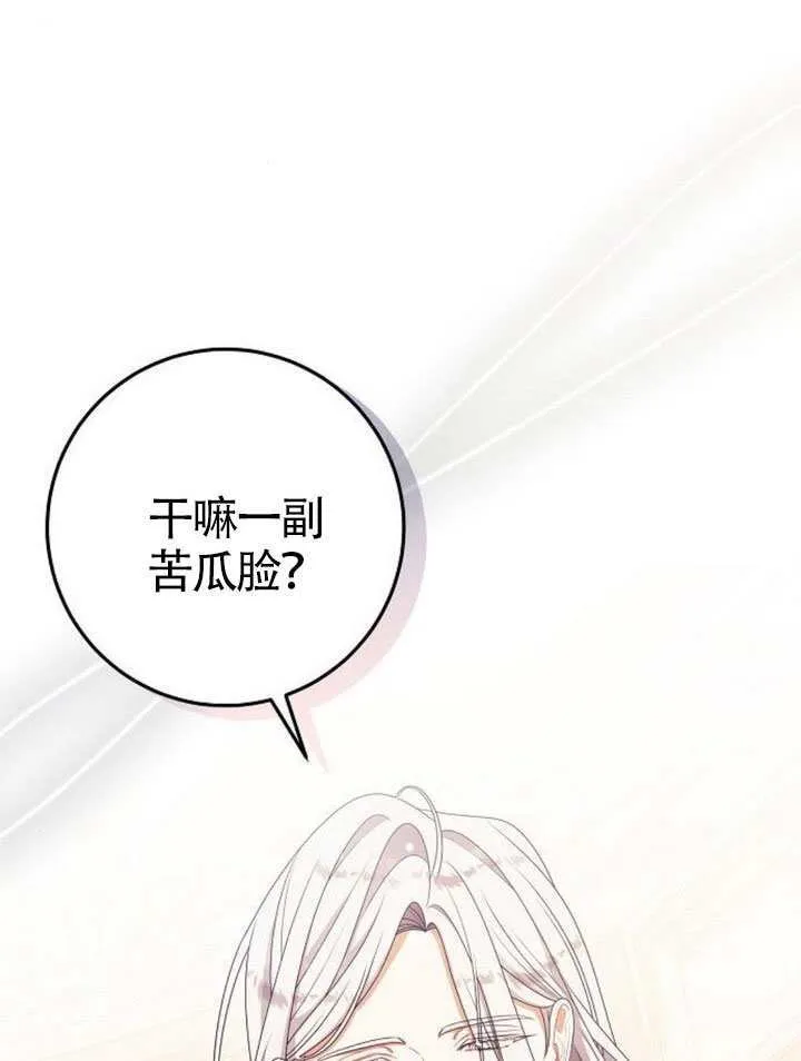 第36话 第93页