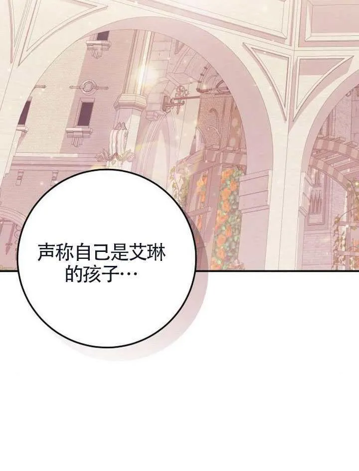 第37话 第2页