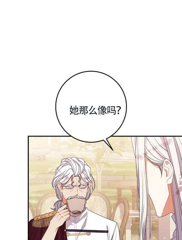 第37话 第6页