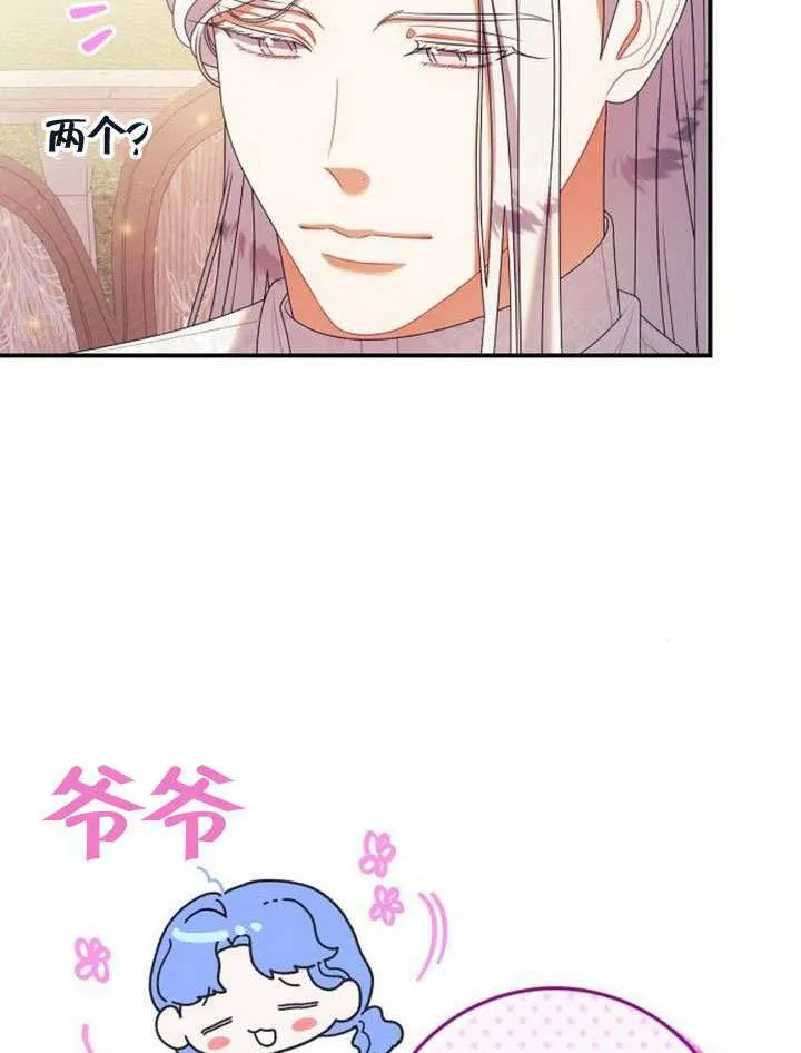 第37话 第10页