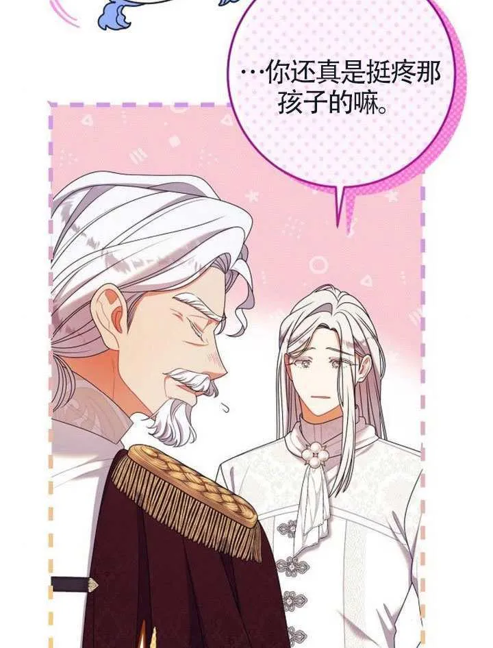 第37话 第11页