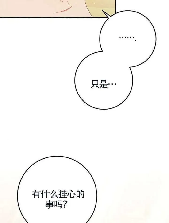 第37话 第13页