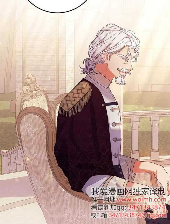 第37话 第14页