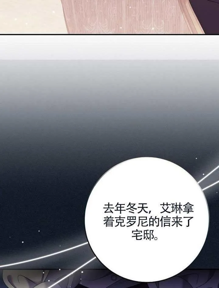 第37话 第15页