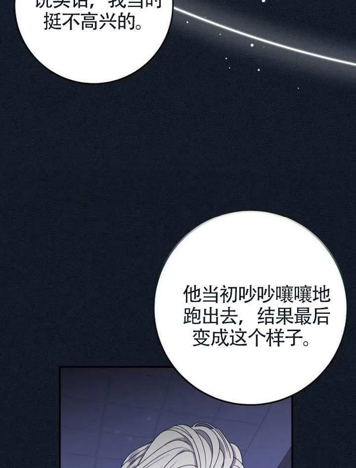 第37话 第17页