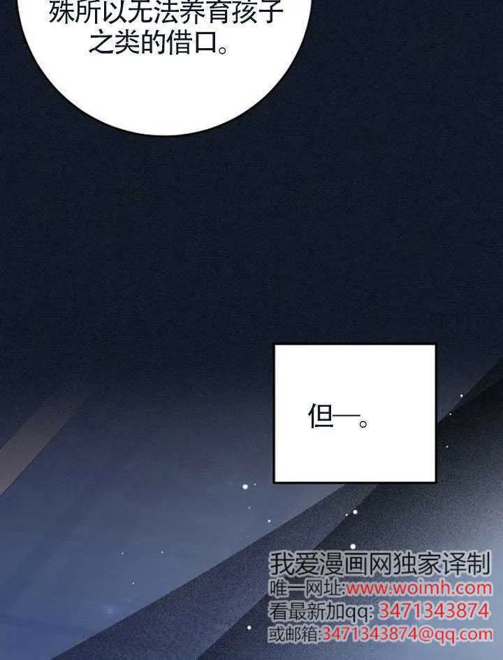 第37话 第19页