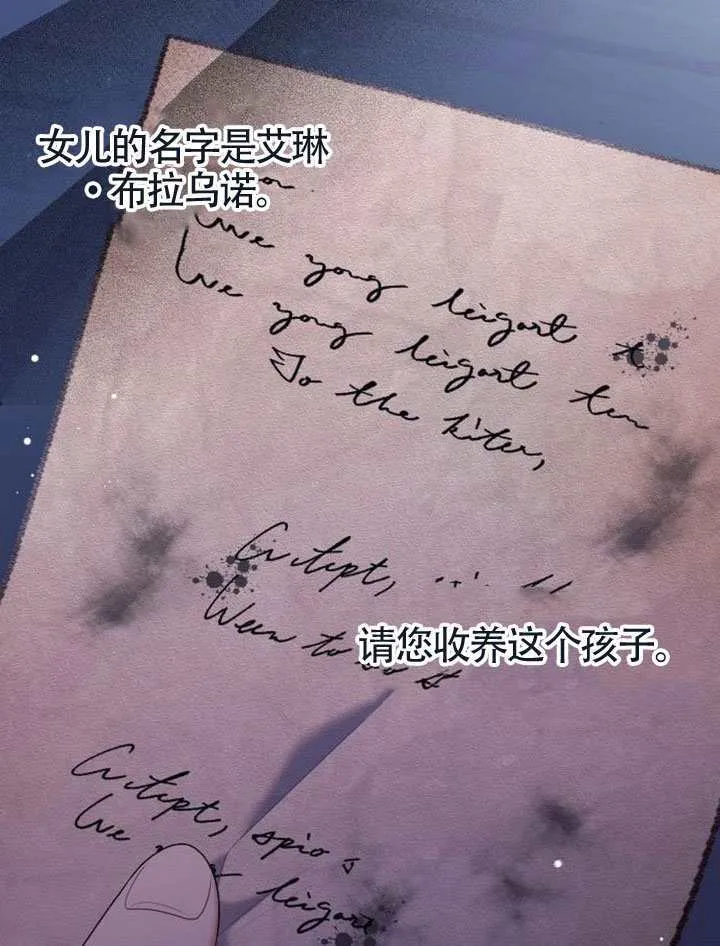 第37话 第20页