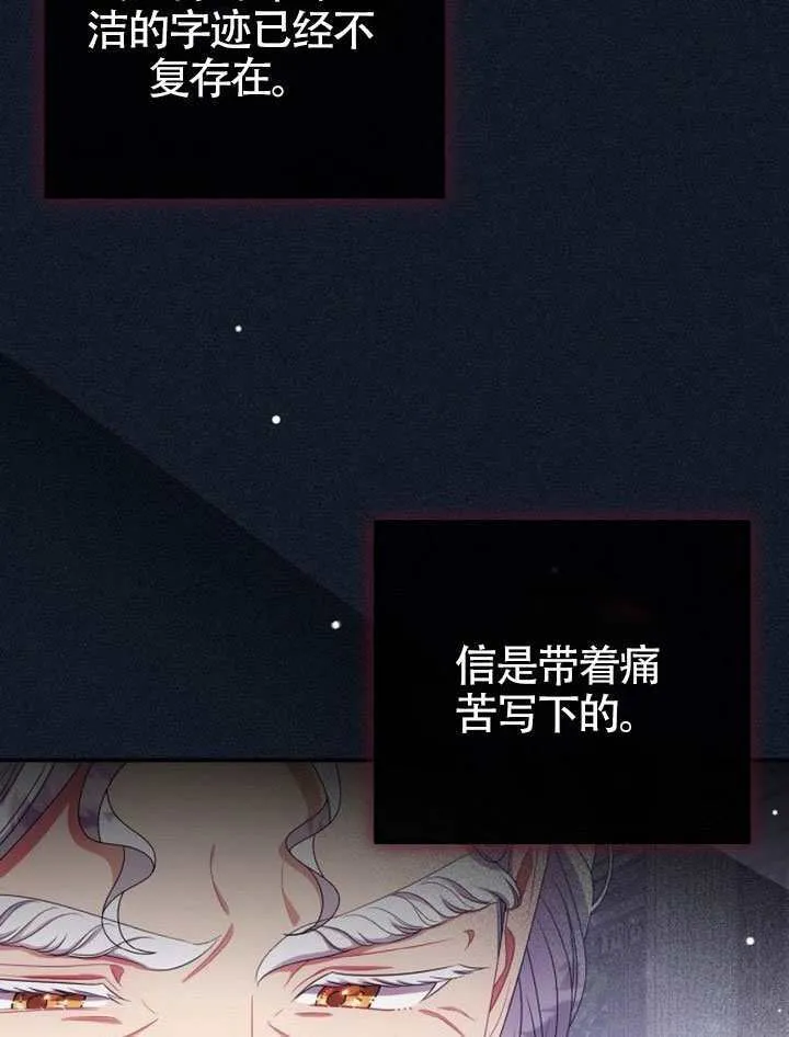 第37话 第22页