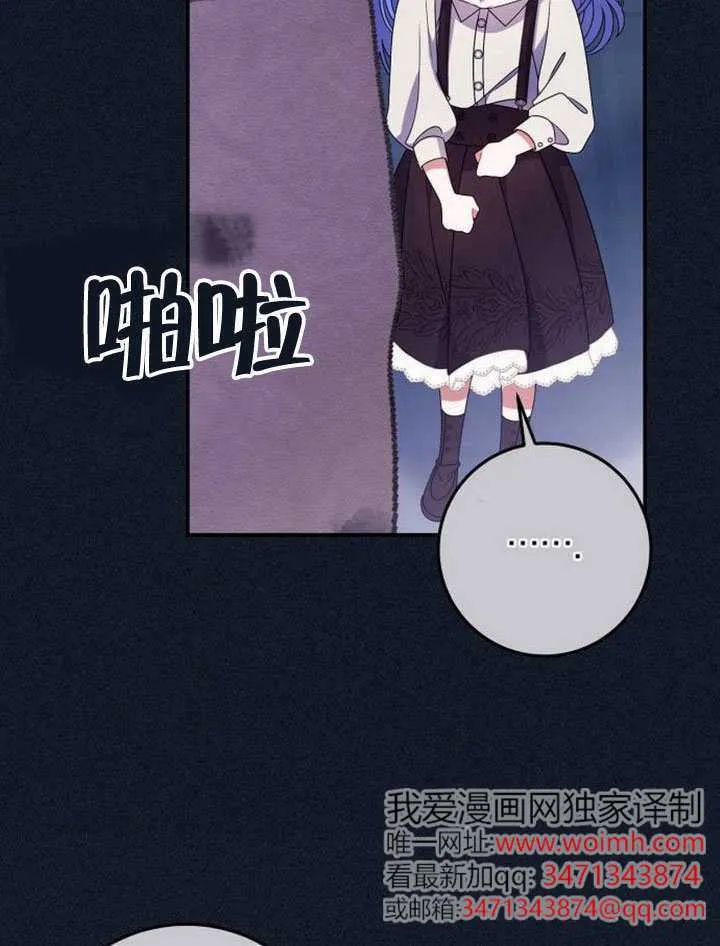 第37话 第24页