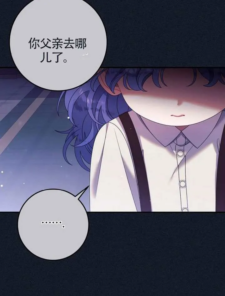 第37话 第25页