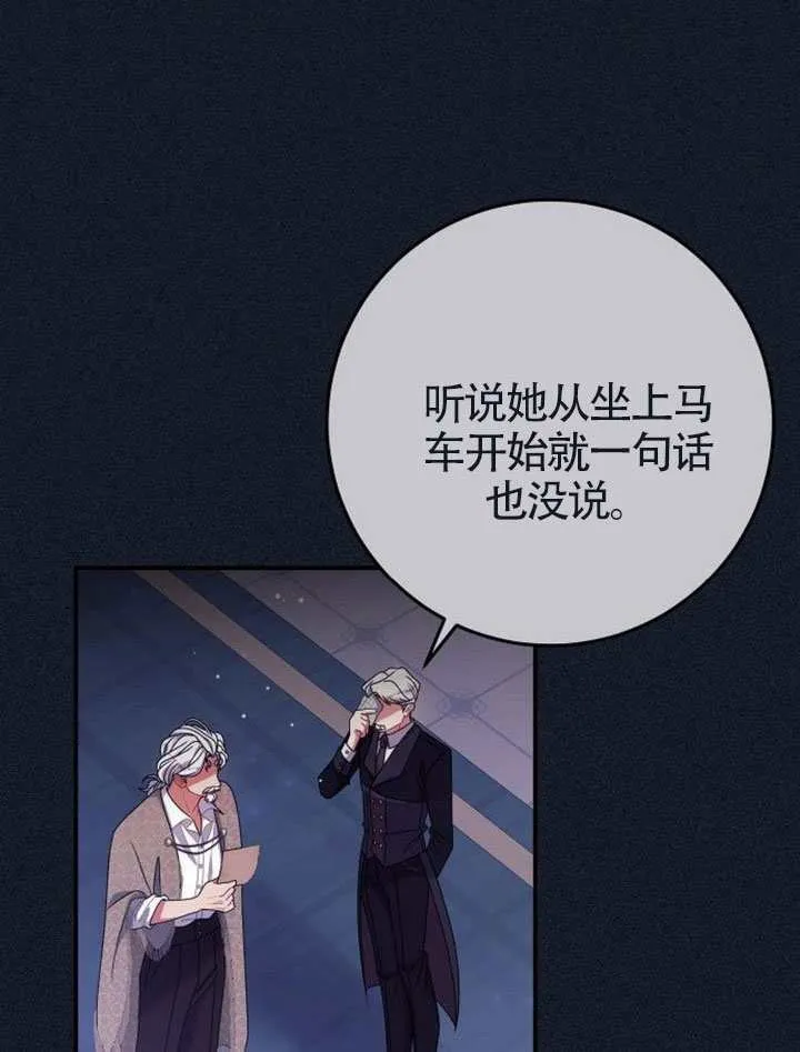 第37话 第26页