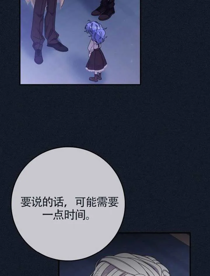 第37话 第27页