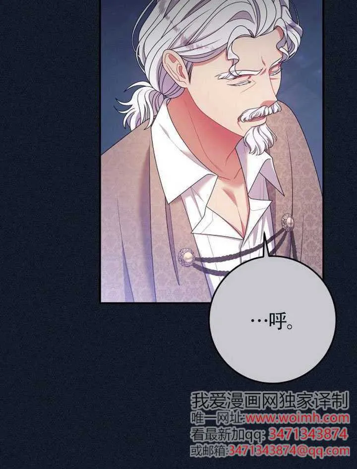 第37话 第28页