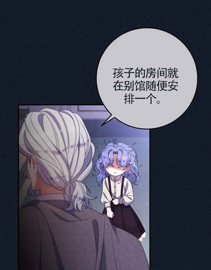 第37话 第30页