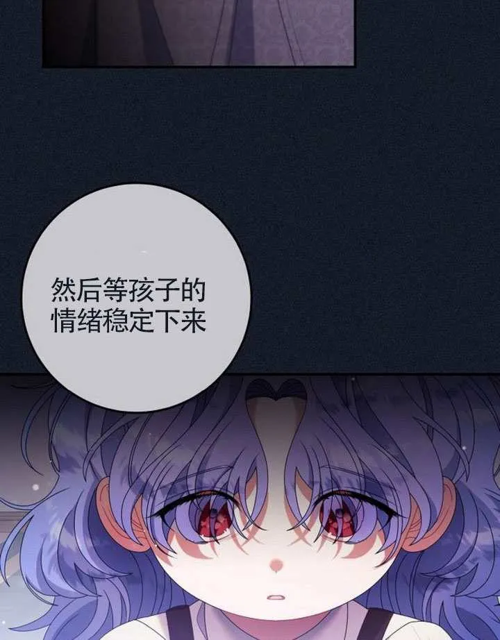 第37话 第31页