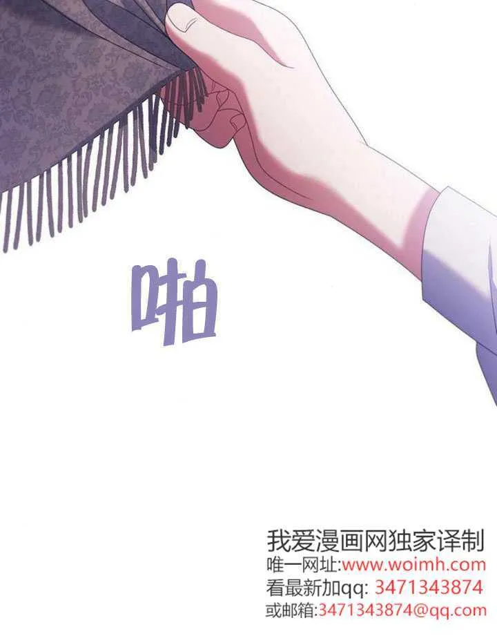 第37话 第33页