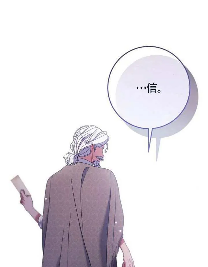 第37话 第34页