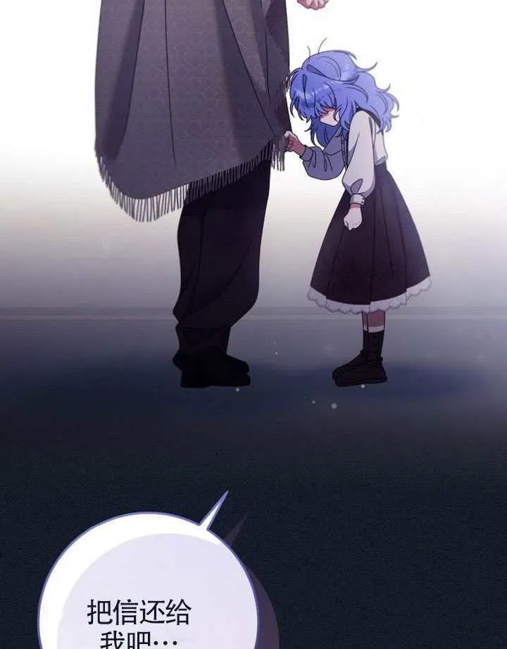 第37话 第35页