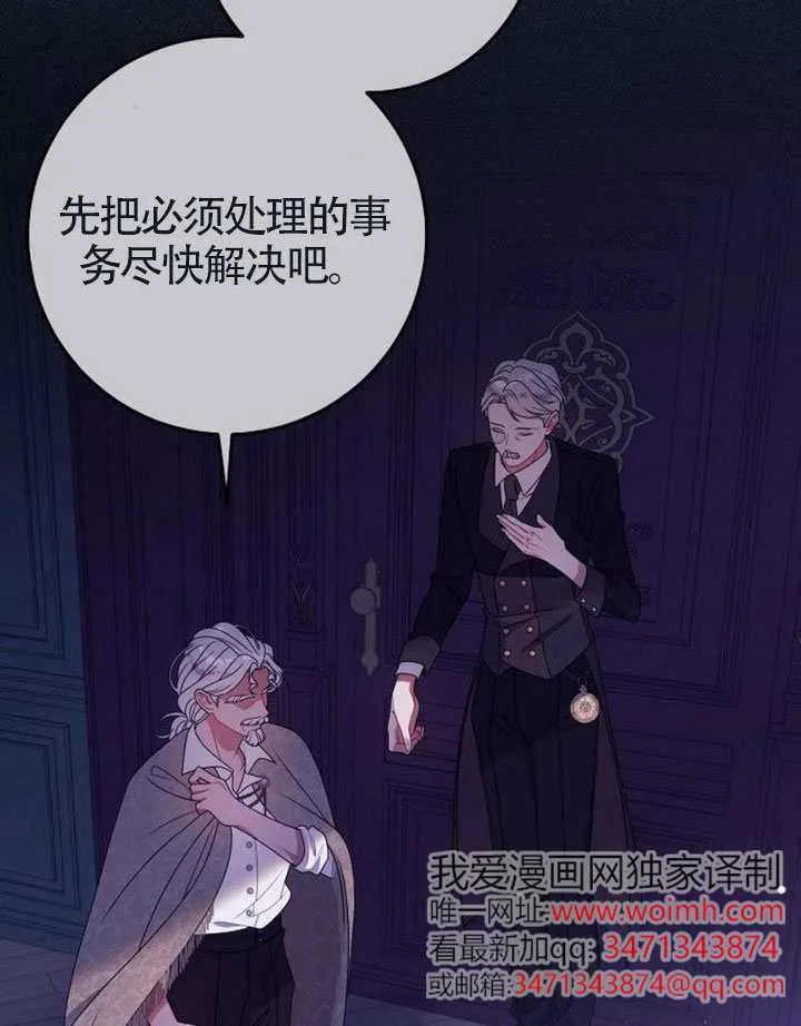 第37话 第37页