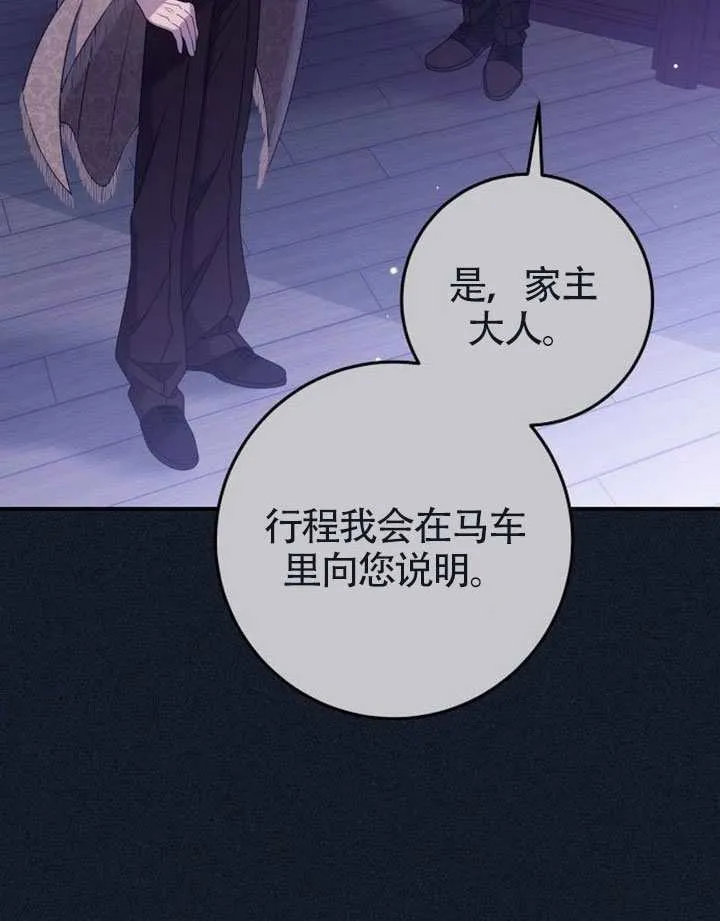第37话 第38页