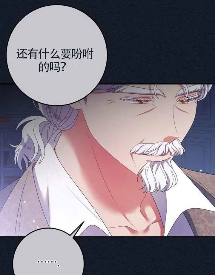 第37话 第39页
